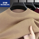 ROMON worsted sheep sweater autumn and winter new half turtleneck sweater for middle-aged men sheep wool thickened bottoming shirt for men light brown 165/M 95 to 115Jin Jin is equal to 0.5 kg