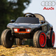 Yijing Audi children's electric racing car four-wheeled can seat men and women baby remote control swing stroller children's charging toy car flagship version gray self-driving remote control + Bluetooth music early education + portable charging