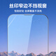 Suitable for Apple 14 tempered film, thin edge earpiece, dustproof, iPhone13/13pro mobile phone film, iPhone11promax