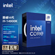 英特尔（Intel）15代 酷睿 Ura U9 285K U7 265KF U5 245KF 14代 酷睿 i7 1 i9 14900K 24核32线程 带核显