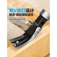 Meishute Japanese precision one-piece claw hammer woodworking special hammer iron hammer all-iron multi-functional insulated nail hammer 13OZ square head with magnetic tooth surface composite fiber handle