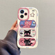 Die beste Wahl ist für Redmi Note13Pro+ Mobiltelefonhülle Note11 Cartoon Insengxingyan Cat Redmi Note12 Full-inclusive Silicon Redmi Note1