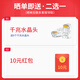 Huawei q6 router network cable version whole house wifi6 set mother-child distributed ac+ap panel h6 gigabit wired network through wall poe