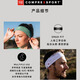 COMPRESSPORT开关头带宽窄头带止汗带导汗带男女运动透气头巾发箍跑步配件 窄头带II 奶油薄荷 均码