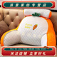 Rongtao Bingdou bedside soft bag large back sofa cushion pillow bed reading bed cushion pillow hug Husky model large size 70*50cm removable and washable