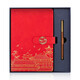 Lichao National Chao Palace Museum Cultural and Creative ordinateur portable Office cadeau de conférence personnalisée Ordonnance de conférence personnalisée Compagnie de logo personnalisée Souveniments Souvenirs Mois de la sécurité Membre Souvenirs Blue Haze Blue [Bronze Pen + Notebook + Ancient U Disk]