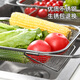Newair stainless steel drain basket sink drain rack retractable dish rack sink fruit and vegetable washing basket storage rack