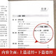 全684页道德经正版书籍老子著全集无删减原文注释文白对照老子他说白话全解道家正版书籍 学生版小学初中高中