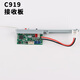 Netmiting C919 Аксессуары для самолетов с удаленным управлением полным набором DIY модели самолета с фиксированным крылом Плейдер перезаряжаемый пропеллер батареи C919 Полный набор аксессуаров Официальный стандарт