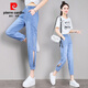 Pier Cardin Tiansi Thin Jeans for Women 2025 Summer New Elastic High Waist Small Ice Wire Towed Feet Harem Pants Light Blue 736 L Recommended 107-120