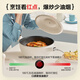 Supor Electric Wok Special Pot para saltar. Inicio Multifuncional Pot caliente eléctrica 5L Pot de antiadherente votante en la parte superior e inferior Hirviendo. Pot de vapor eléctrica Wok Electric Wok Frey. CJ30A832