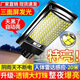 Lampe solaire de la lampe solaire du village de Shantoulin