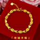 GUIG Boutique 18k gold-wrapped phoenix tail bracelet silver-gold women's 9999 real gold bracelet transfer beads real gold glossy frosted bracelet