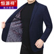 恒源祥男士加厚款西服外套羊毛呢中老年便服单西宽松雪尼尔西装秋冬季 562藏青色(羊毛呢) M 170【建议100-120斤穿】