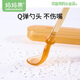 Fruit maman (org.mama) Baby Mud Stracing Spoon Baby Table Vole de bébé creuse de purée de fruits Purée supplémentaire cuillère pour les enfants mangeant des outils de fruits en silicone à double tête (avec boîte de rangement)