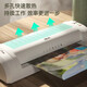 
Deli A3A4 universal home office plastic sealing machine 3894N paper cutter past plastic machine photo file cold lamination film 14377 3894N (A3A4 universal dual-stage adjustable) standard machine without film