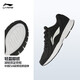 李宁（LI-NING）透气跑步鞋夏季新款轻质男鞋拼接网面软底减震耐磨休闲运动鞋 标准黑/标准白(推荐) 软弹舒适 42