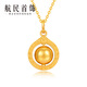 Hangmin Schmuck Gold Stein Gold Anhänger Gold Rücken Charakter rotierende Kugel xyg2687 Arbeitsgebühr 230 Yuan/Stück 4.43g