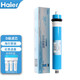 Haier Wasserreiniger Filterelement HRO5011/5010/5012A/5016/5015/5007-5 Aktivkohlenstoff Umkehrosmose Membran HRO5016-5 Filterelement Sekundärer Aktivkohlefilterelement