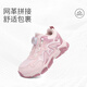 DR KONG Dr. Jiang's winter velvet warm children's running shoes knob buckle sports shoes pink (velvet lining) 30