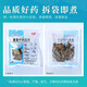 康美三七 文山三七中药材 官方大药房中药 康美中药三七片中药材 云南产田七 干净免洗独立小包装 50g