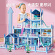 Xinhaoye HOUSE YEAH PLUS Children's Toys Playing House Girls Little Princess Building Block Villa Castle Doll House Birthday Gifts 3 years old and over 6 Deluxe Villa [4th Floor + 14 Room + 4 Baby + 2 Lights]