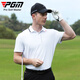 PGM高尔夫服装 男士夏季短袖T恤 透气打孔 运动服装 golf上衣 YF683-白色【上衣】 L
