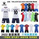 Kelme (Kelme) 2024 Neues Kelme-Training kurzärmeliger Wettbewerb Fußballanzug Männer und Frauen College Uniform Neue Schnelle Trocken 1048 Weiß [145-155]