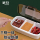 Camellia salt shaker plastic kitchen seasoning storage box seasoning bottle three-compartment flip-top with small spoon family set