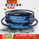 三角带A型A550 A560 A570 A580 A584 A590 A600洗衣机皮带 A-690 Li