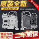 
XMSJ Haier drum washing machine door lock XQG100-B016G/14876LU1/B12858GU1 door switch EMZ 128E