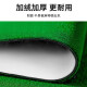 凌云鹤麻将桌布加厚麻将机桌面贴布自粘麻将布垫子加厚平面正方形 平面绿色880厚度2+安装工具 【加绒加厚 耐磨耐用】