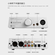 Da-art Yulong Aurora audio decoder DAC balanced interface Bluetooth headphone amplifier decoding preamp all-in-one machine 4.4 balanced XLR dual output silver Bluetooth version