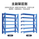 Haiaijia storage shelves multi-layer supermarket storage racks warehouse heavy-duty iron shelves 200*60*200cm load-bearing 280kg/layer