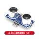 TaoTimeClub HC-SR04 US-015 US-016 Ultrasonic module Distance measuring module Sensor HC-SR04 Ultrasonic module (1 piece)