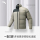 ANTA Water-Repellent Jacket丨Down Liner Jacket Two-piece Men's Winter Warm Commuting Sportswear Top