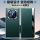 景柯华为MateX6典藏版手机壳新款真皮华为X6折叠屏翻盖镜头全包防摔真皮保护套翻盖皮套 头层牛皮【优雅黑】智能视窗 华为 Mate X6