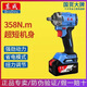 
Dongcheng electric wrench DCPB358 lithium battery board Dongcheng charging large torque impact auto repair electric wind gun tool industrial DCPB698 bare machine