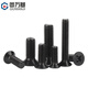 Guwanji black 304 stainless steel cross countersunk head screws flat head bolts machine wire small screws national standard fasteners M3*6 100 pieces