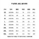 361°裤子夏季男防晒休闲运动裤跑步宽松九分裤直筒裤652414704H-3
