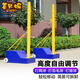 Timini volleyball net frame standard air volleyball frame mobile portable training competition badminton net frame badminton column dual-purpose column mesh frame + badminton net + air volleyball net
