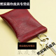 Qianlianhao Schlüsselbeutel für Frauenkartentasche Schlüsselkette neuer Custom 1 Brown
