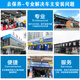 Youjia goes to maintain and install car audio speaker services, man-hour fee audio modification service, 2 audio speakers