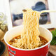 Master Kong Instant Noodles Classic Braised Beef Bucket Noodles 110g*12 Instant Noodle Box Convenience Food
