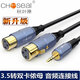 
Akihabara 3.5 to dual-slot mother Kanon line computer sound card mixer 1 minute 2 audio cable XLR balance line 35 to dual-slot mother QS3524 05 meters