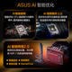 AMD Ryzen R9 9900X mit ASUS TUF Gaming x870-Plus WiFi Motherboard CPU Set Board U Set