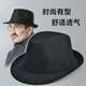 SOMUBAY Men's Top Hats for Middle-aged and Elderly Autumn and Winter Thin Jazz Hats Retro Shanghai Beach Hats Dad Four Seasons Gentleman Hat Black Suitable for All Seasons Regular Size (Head Circumference 57-58CM)