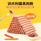 Crazy Puppy Snacks Dog Ham Sausage Teddy Pet Food Puppies Adult Dogs Cat Training Reward Chicken Sausage 900g