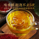 
Beijing Tongrentang [Black Friday] Iranian Plateau authentic saffron preferred full length red silk saffron fine [Affordable package] Strictly selected saffron 2 get 1 [send 3 cans]
