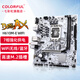 
Colorful Intel B760 H610 with Intel i3 12100F 14th generation 14100F board u set H610M-E WIFI D4 Tomahawk 12th generation 丨i3 12100丨Core-compatible graphics